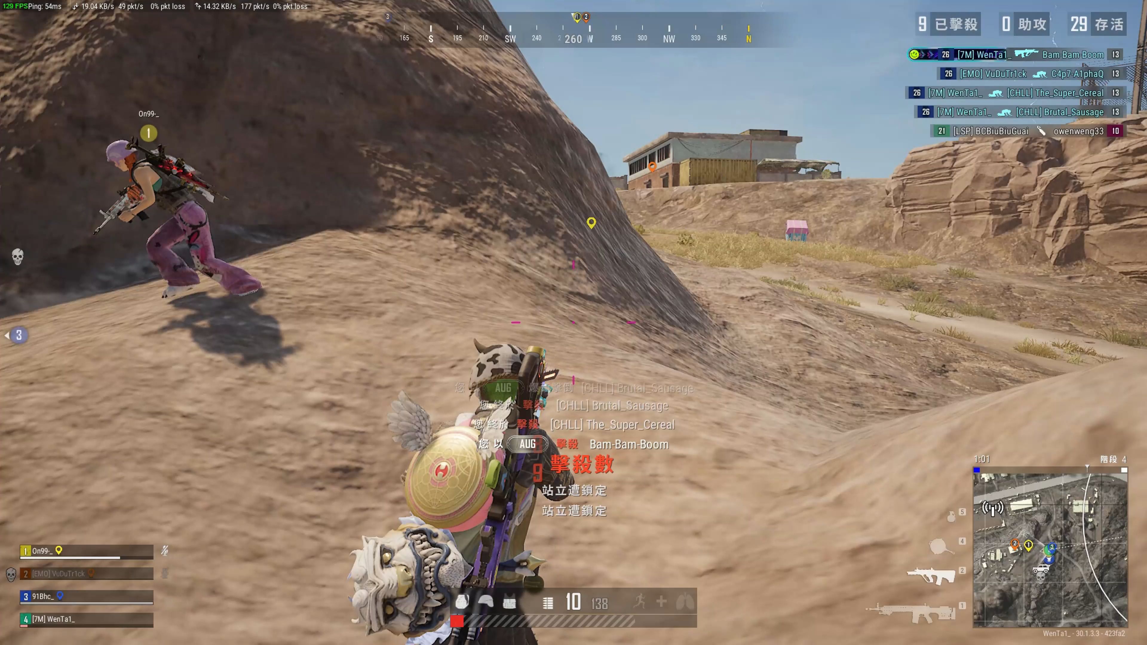 仅提升了他 仅提升了他