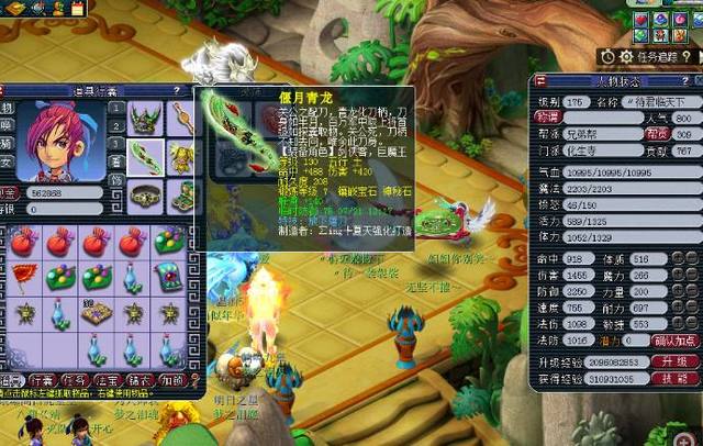 尤其是在进 尤其是在进