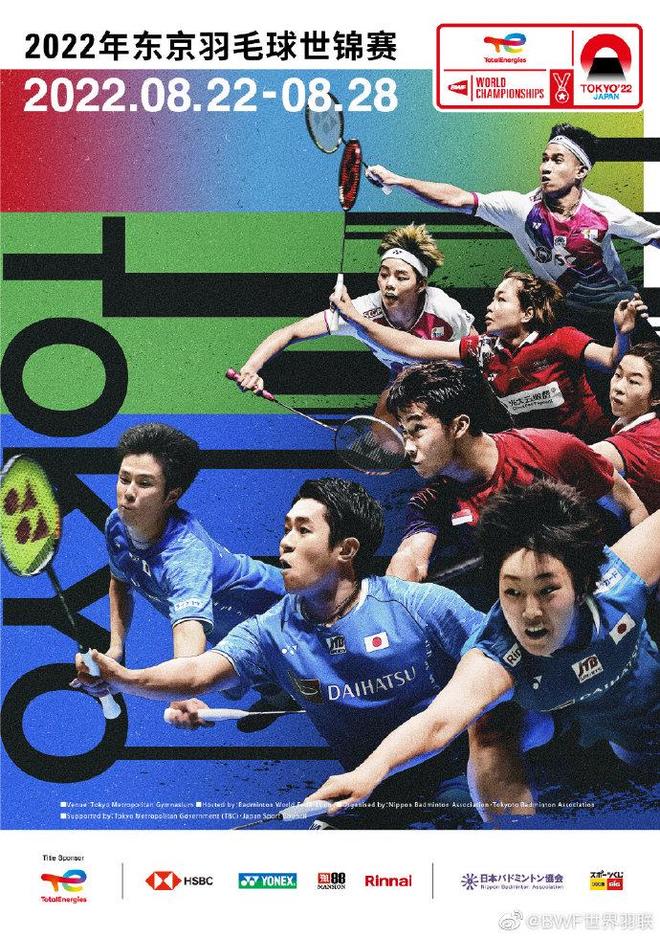 宝贵的比赛 宝贵的比赛