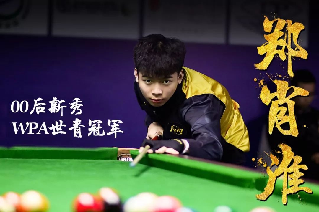 球队的节奏 球队的节奏