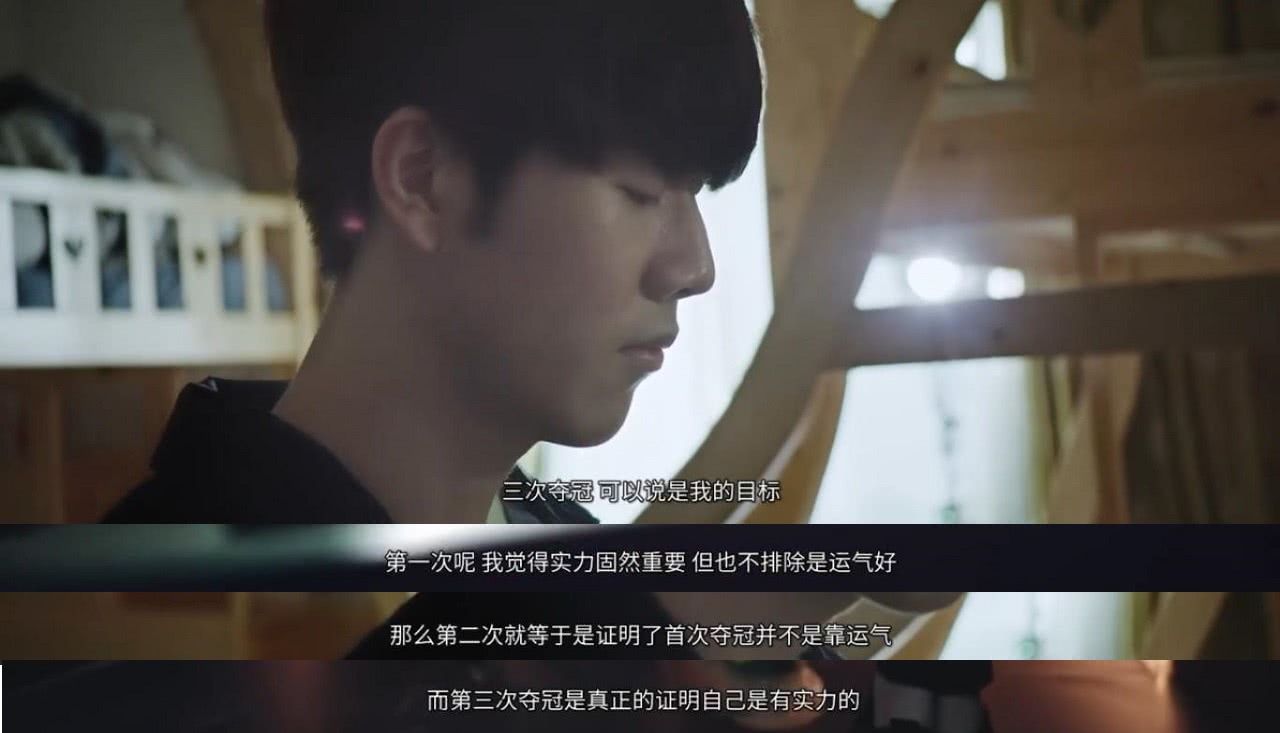 与球迷的对
