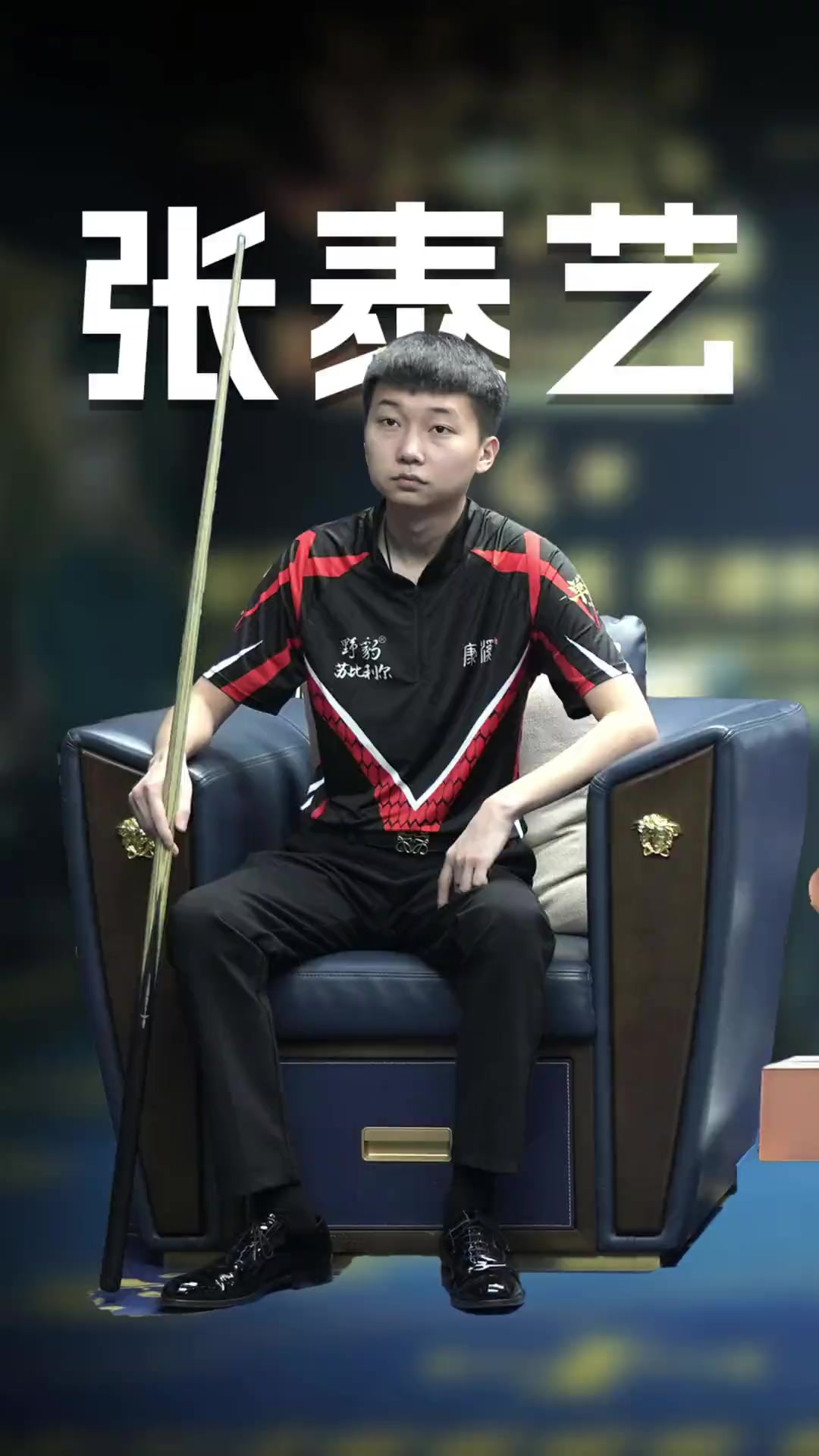 理性表达并