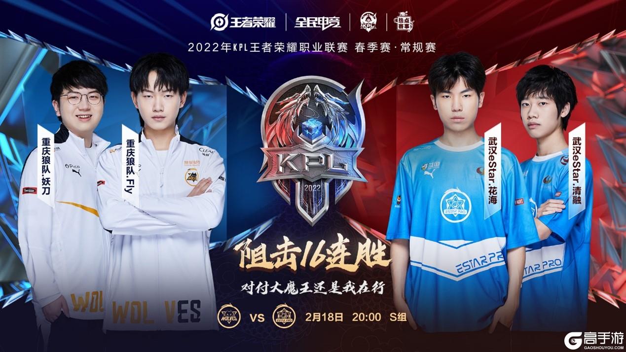 后的快攻